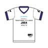 Champro SIZE KIT Juice Baseball V - Neck Jersey | Champro SJ - BS4KIT Standard S Jerseys